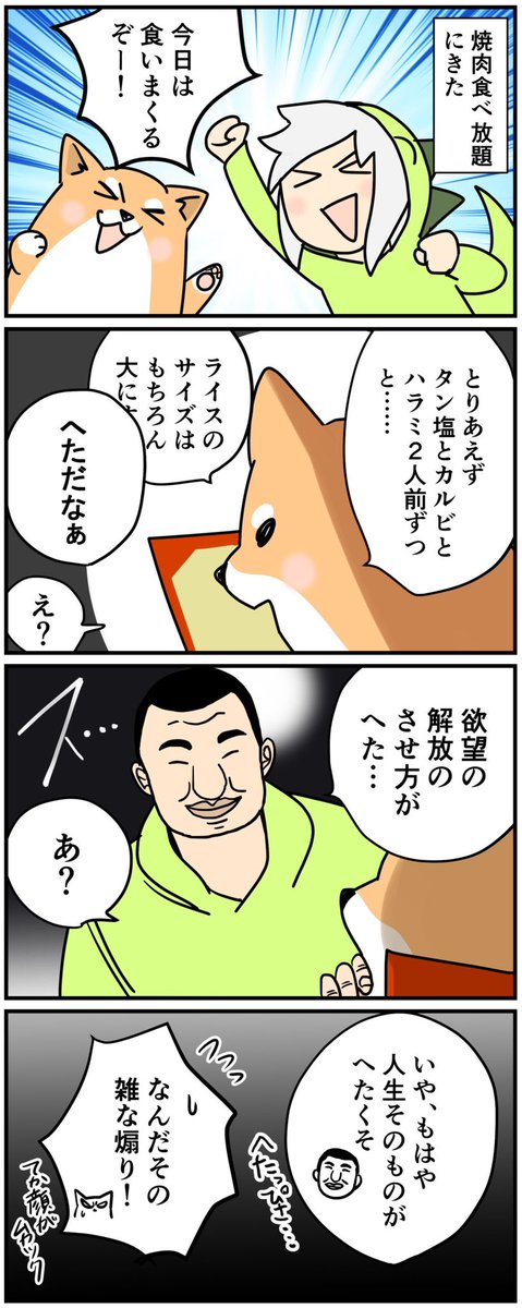 Twoucan うますぎる の注目ツイート イラスト マンガ コスプレ モデル Twoucan うますぎる の注目ツイート イラスト マンガ コスプレ モデル