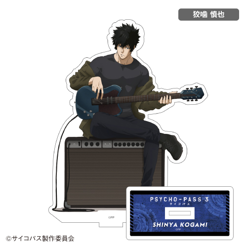 Twitter 上的 アニメイト商品情報局 Psycho Pass サイコパス 3 カラオケの鉄人コラボ カラ鉄限定コラボのオリジナルグッズが登場 バンドマン風のイラストを使用したかっこいいアイテム ご予約は 6月6日 日 まで この機会をお見逃しなく Pp Anime