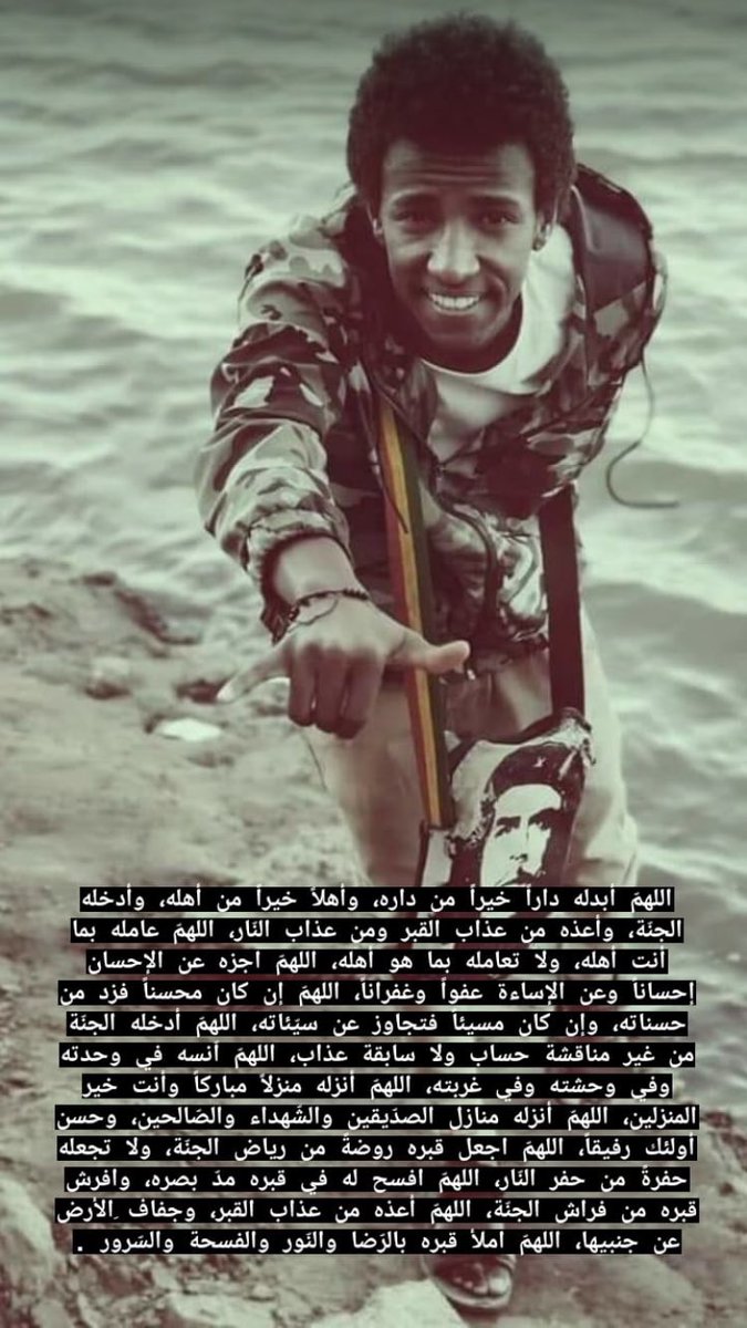 Mz_monem's tweet photo. ربنا يرحمك و يغفر ليك ي اخوي 😭😭😭😭😭💔 https://t.co/ymWsengXZn