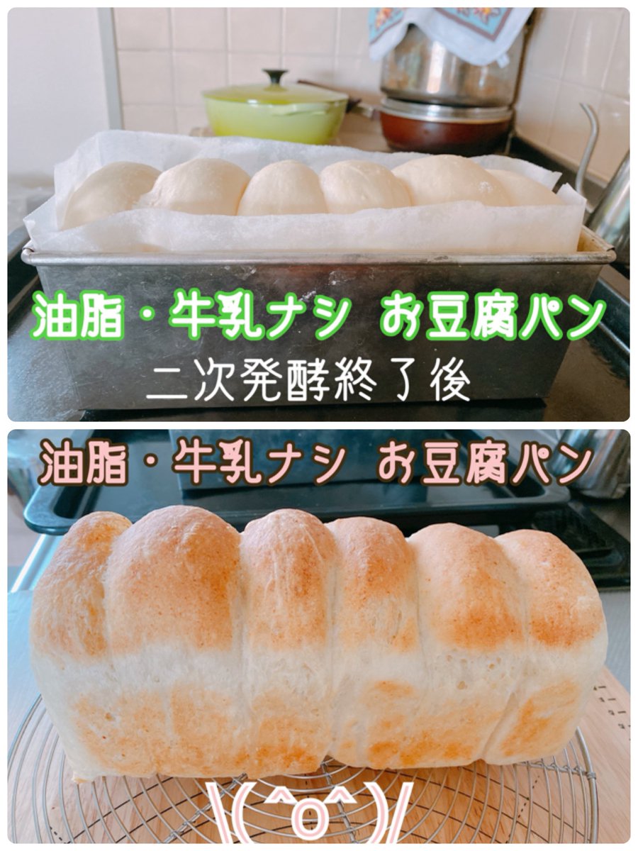 ヘルシーパン ヘルシーパン