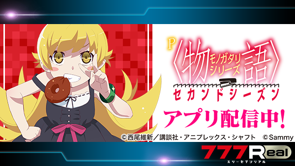 777Real【公式】 on X: 777Real【公式】 on X: