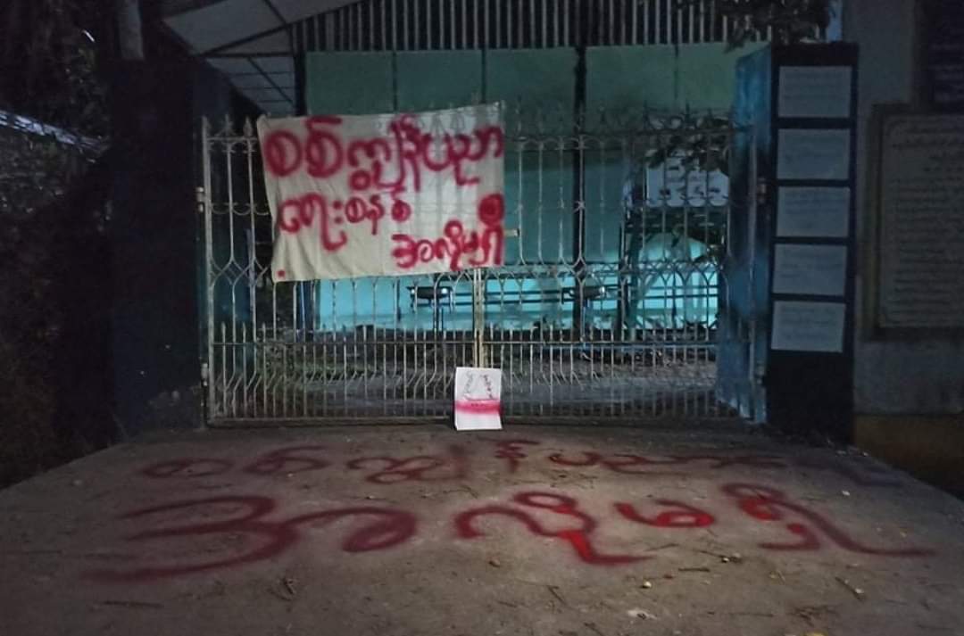 "No Military Slavery Education System Strike" was held in Kyaiklat Tsp early this morning.
#WhatsHappeningInMyanmar
#May12Coup