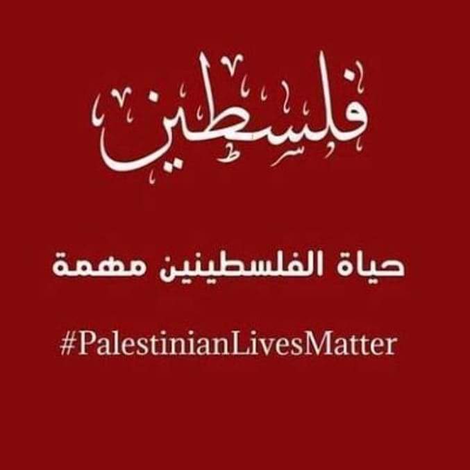 FilManar's tweet photo. #SaveSheikhJarrah 
#SavePalestine #PalestinianLivesMatter #PalestineWillBeFree #Palestinians #الاقصى #القدس_تنتفض https://t.co/KfPHJujOLq