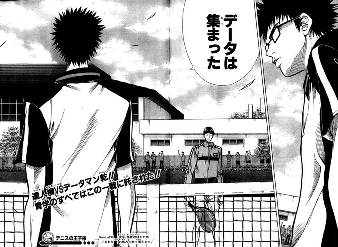 新テニスの王子様 公式さん のツイート あ の検索結果 1 Whotwi グラフィカルtwitter分析