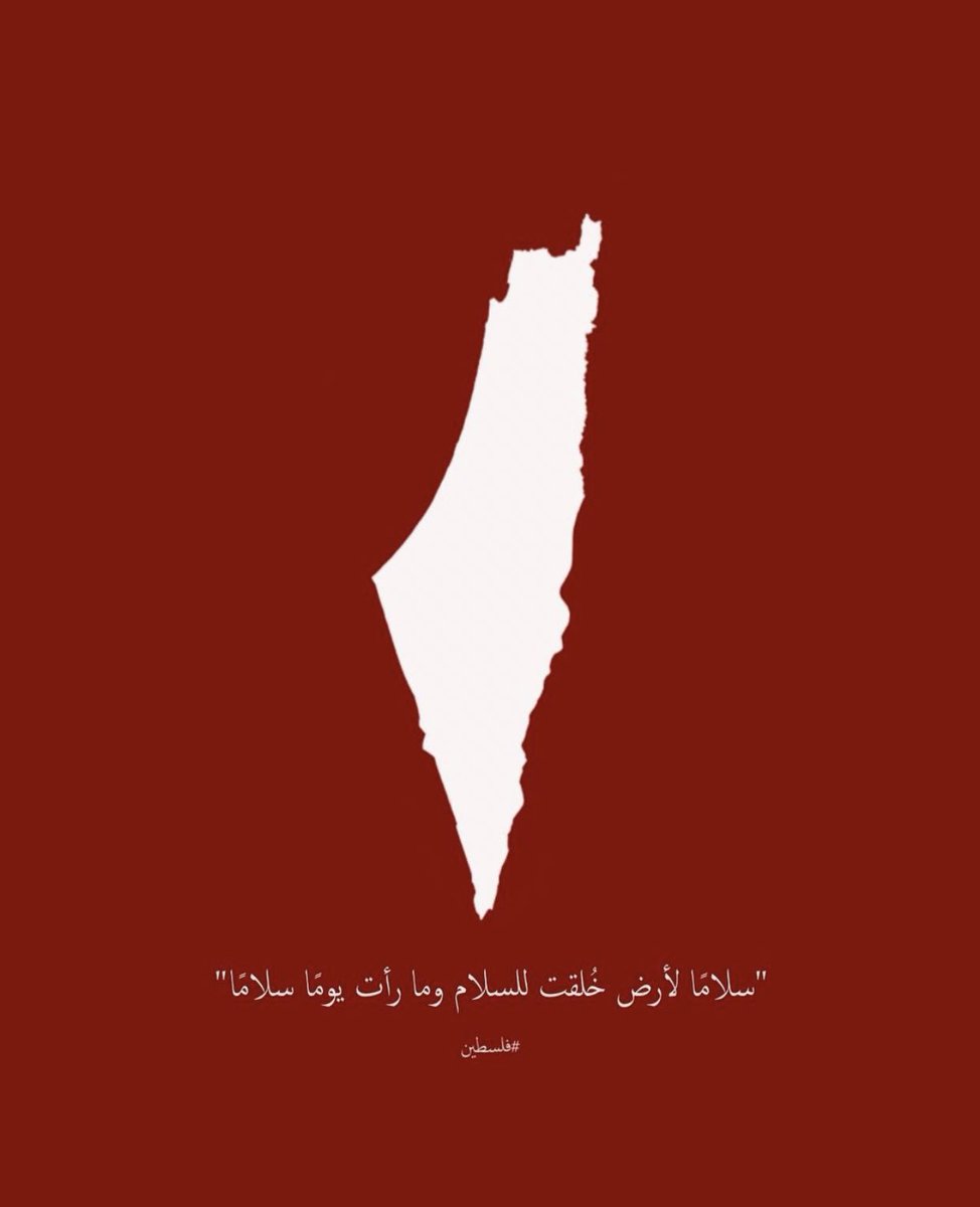 rainbowteamsub's tweet photo. اللهم سخر لهم ملائكة السماء وجنود الأرض، وافتح لهم أبواب توفيقك، واشرح صدرهم، ويسر أمرهم، وقوي عزيمتهم، ومد صبرهم، اللهم اكرمهم واحفظهم واجعل لهم كل من ضيق مخرجا، اللهم انصرهم على من عاداهم وافتح لهم فتاحا قريبا، اللهم احفظ فلسطين وأهل فلسطين https://t.co/qnoMHjK2Y2