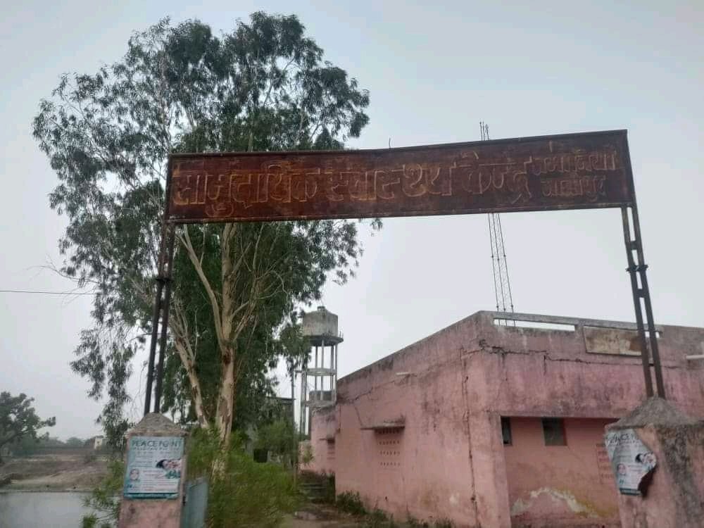 AakashS45632293's tweet photo. #CHC_BARUIN_NeedsOxygenPlant 
इतना बड़ा हॉस्पिटल,ताला बन्द,नही ऑक्सिजन नही वेकसिन,नही covid19 मेडिकल facility जीवन संकट में तो वाराणसी के लिए रवाना,दूरी लगभग 70 की मि,रास्ते मे जीवन की डोर टूट जाती है , महाराज कृपया करे।@myogiadityanath @AdminGhazipur @PMOIndia @aajtak @PMOIndia https://t.co/YsnLCAEyPl