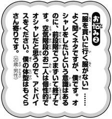 空気階段 鈴木もぐら Suzuki Mogura Twitter