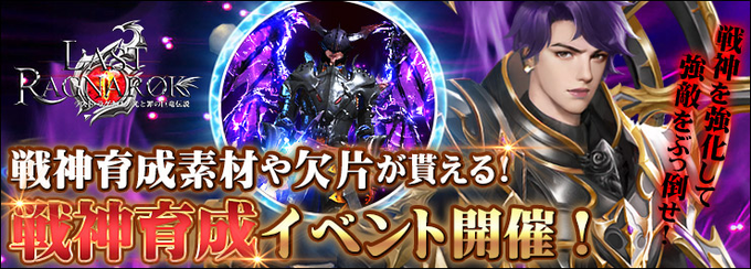 戦神のtwitterイラスト検索結果