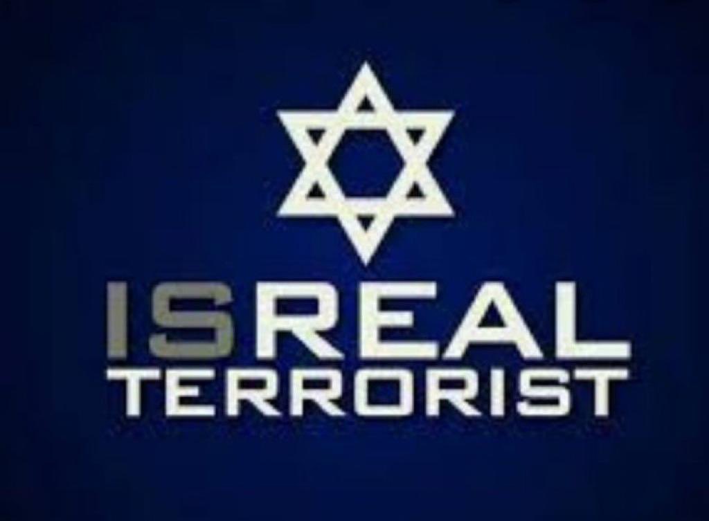 #IsraeliTerrorism