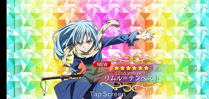 リムル テンペストのタグが付いたイラスト 1771 1800件目 リムル テンペストのタグが付いたイラスト 1771 1800件目
