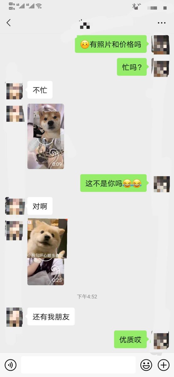 bread59934744's tweet photo. 有人加���，目前有可以活动的女生，也有想要赚零花钱的妹妹。开心挺重要，随缘。 https://t.co/FtHC6qeCle