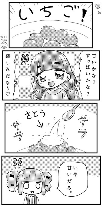 星座擬人化のtwitterイラスト検索結果 星座擬人化のtwitterイラスト検索結果