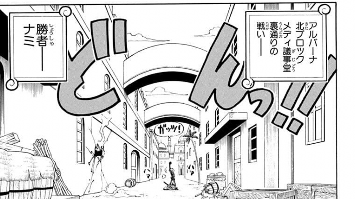 One Pieceが大好きな神木 スーパーカミキカンデ Onepiece Kun さんの漫画 285作目 ツイコミ 仮