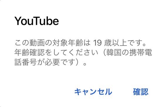 Teamyoutube On Twitter ご返信を拝見しました 当チームは Google アカウント専門のチームではない為 ご利用のアカウントの設定等をご確認頂いても 解決が難しいようでしたら一度下記のヘルプコミュニティからgoogle アカウントの専門家へお問い合わせ下さい 宜しく