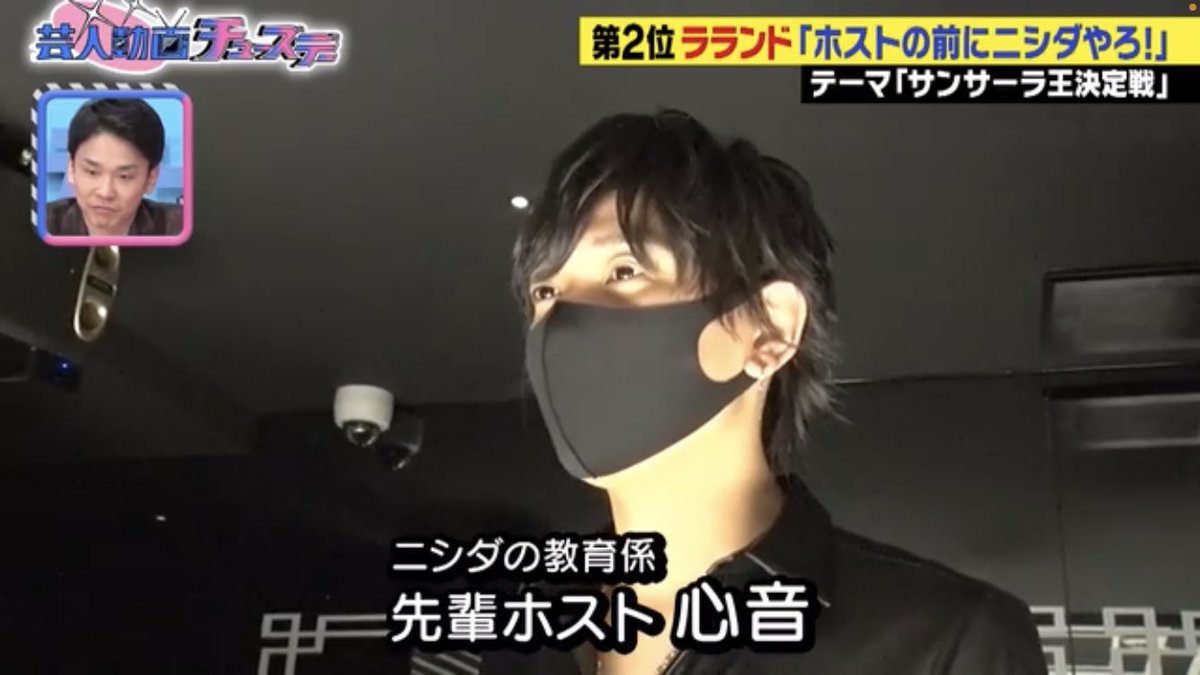 nvn_pk's tweet photo. ラランドさんのサンサーラ王決定戦に

鬼👹のようなツーブロックのとわさん
と先輩ホストとして出演しましたー！

今日から1週間TVerで見逃し配信見れるので是非！
https://t.co/F7tF000v4w 

#TVer 
#芸人動画チューズデー 
#ラランド
#DOLCE1
@mouEyo_Nishida 
@sa___yaah https://t.co/71X5hR52xy