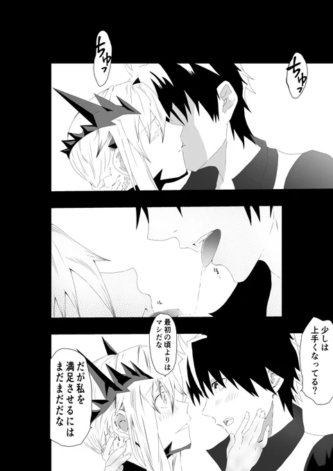 ぐだ乳上 詰め合わせ 