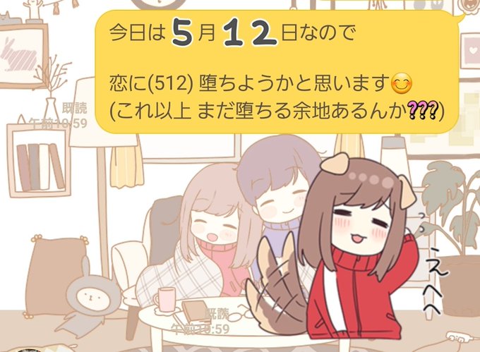 ジャージちゃんのtwitterイラスト検索結果