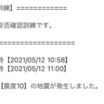 どう返すのが正解なの？職場からきた「すごい頭が悪い」と思えるメール