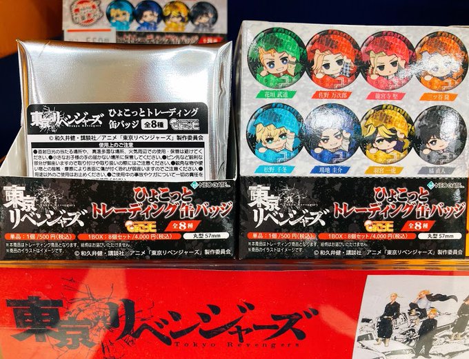 アニメイト熊本さん の最近のツイート 14 Whotwi グラフィカルtwitter分析