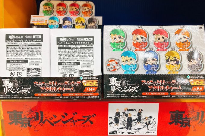 アニメイト熊本さん の最近のツイート 14 Whotwi グラフィカルtwitter分析