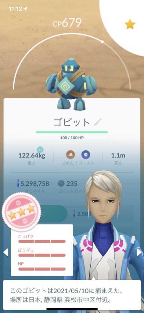 ゆー ポケモンgo Xyxuxsxuxkxex Twitter