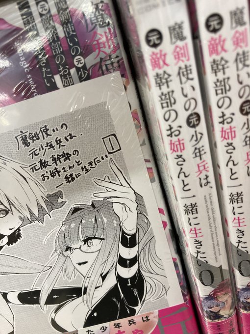 画像まとめ ミイラの飼い方 新着 9ページ目 アニメレーダー 画像まとめ ミイラの飼い方 新着 9ページ目 アニメレーダー