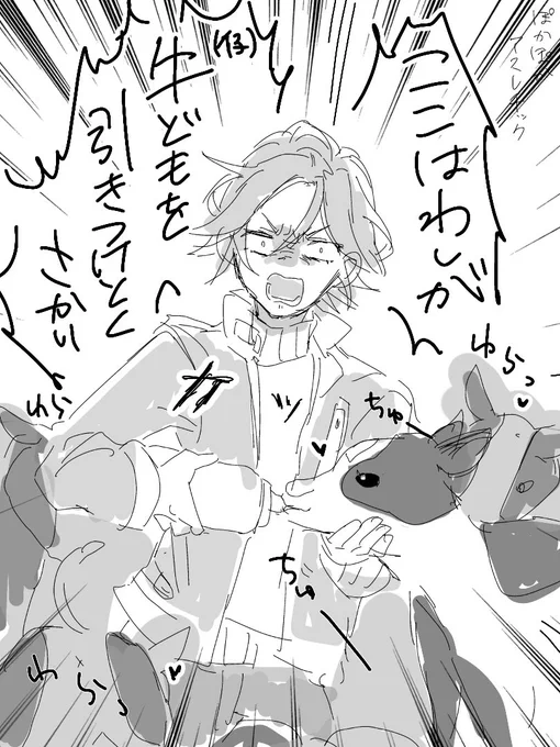 こはく母ちゃん 