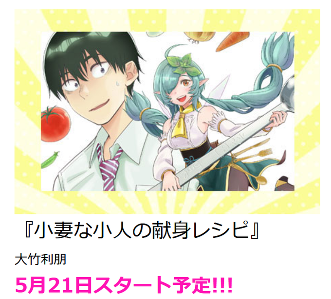 大竹利朋のtwitterイラスト検索結果