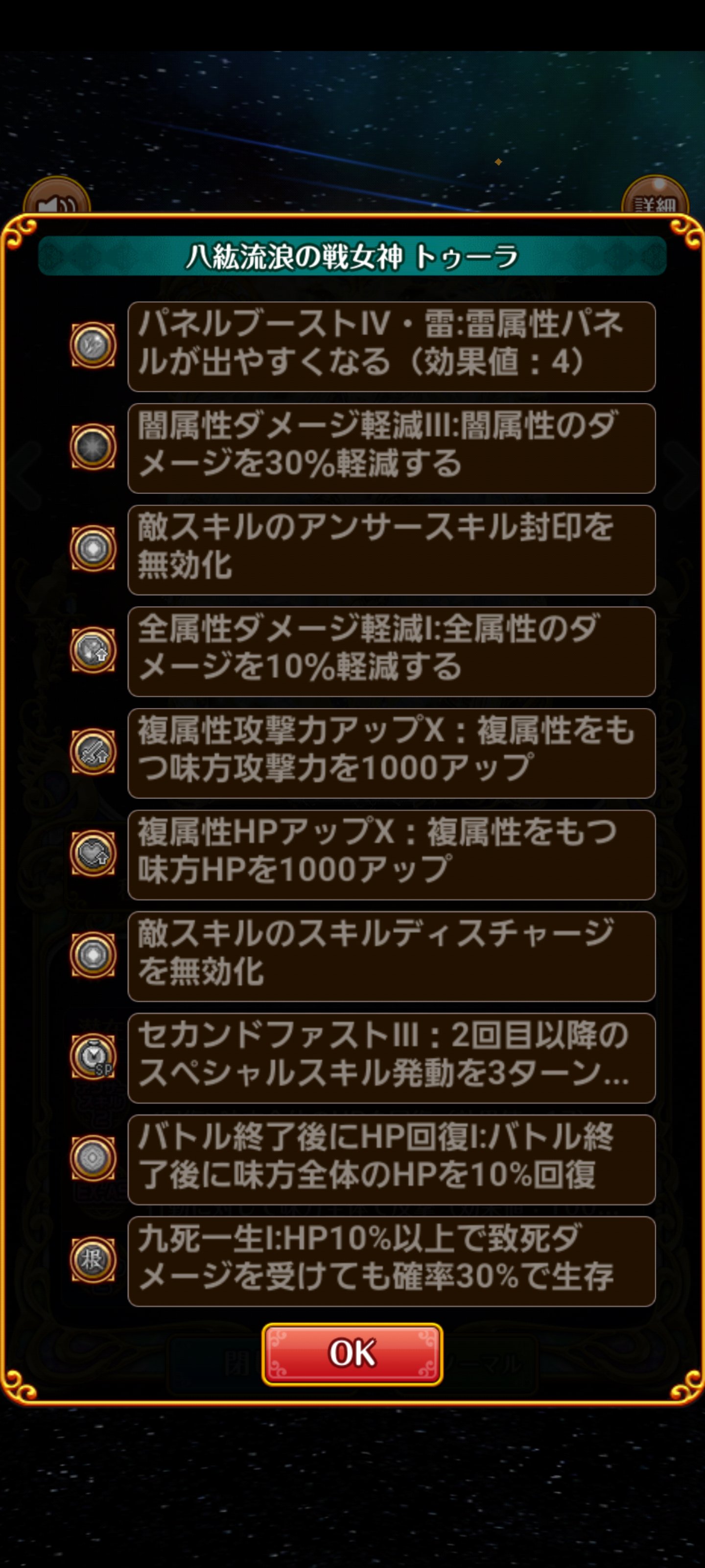 黒猫のウィズ攻略 Gamewith トゥーラさん あなたバグりました 黒ウィズ T Co So5pq8zros Twitter