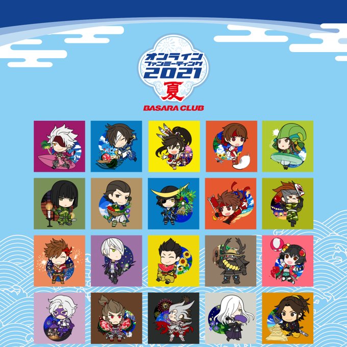 画像まとめ 戦国basara 学園basara 新着 アニメレーダー