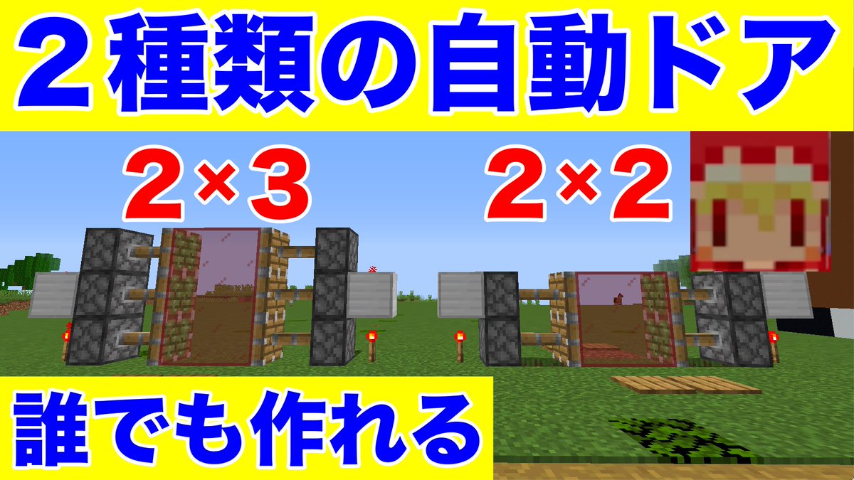 ソラのマインクラフトゲームチャンネル 2ic9r3otpsrcgo8 Twitter