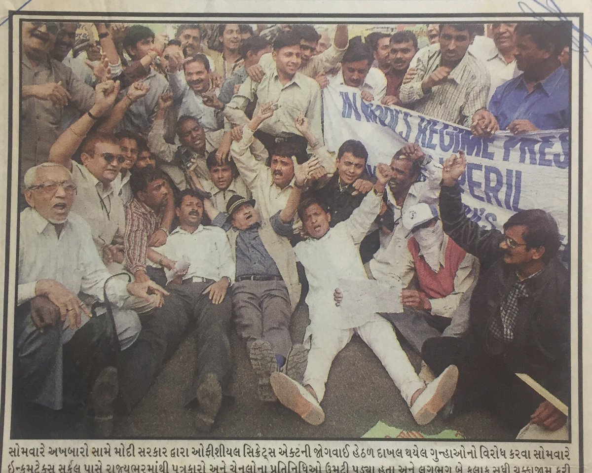 urvish2020's tweet photo. Journalists opposed when Modi’s Govt invoked Official Secret Act against 3 newspapers. Writing on the banner: ‘In Modi’s regime press freedom is in peril-Down with Modi’s dictatorship.’(Feb 8, 2005, Gujarat Samachar)
#GujaratScrapBook-6
#RealGujaratModel https://t.co/UQPcpo5Anp