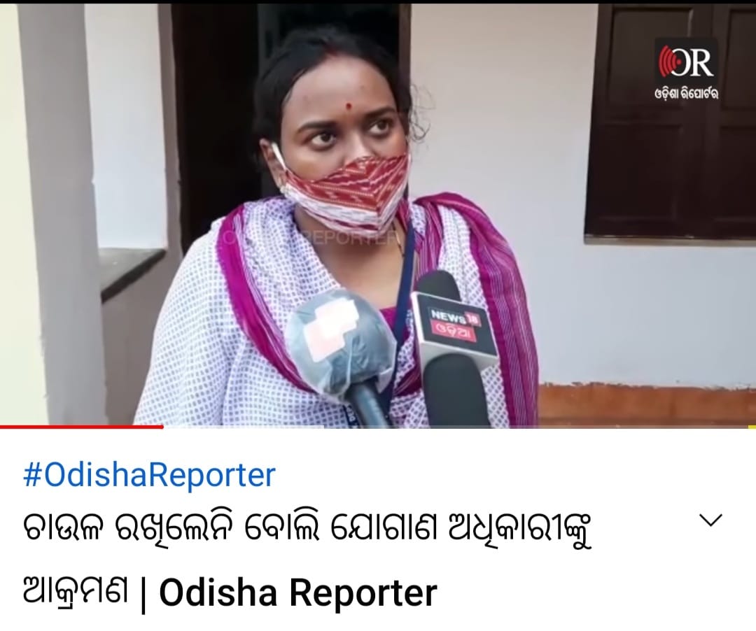 oscsceu's tweet photo. Lady staffs of OSCSC Ltd, Dhenkanal,FS&amp;CW. have been threatened, abused and victims of physical violence by evil custom miller. #FrontLine_Worker #woman_abuse #Mischievious_BDNRiceMill Need interference @Food_Odisha @CMO_Odisha @rajaaswain @districtadmndkl Thanks @OdishaReporter https://t.co/yzCM1U3U7s