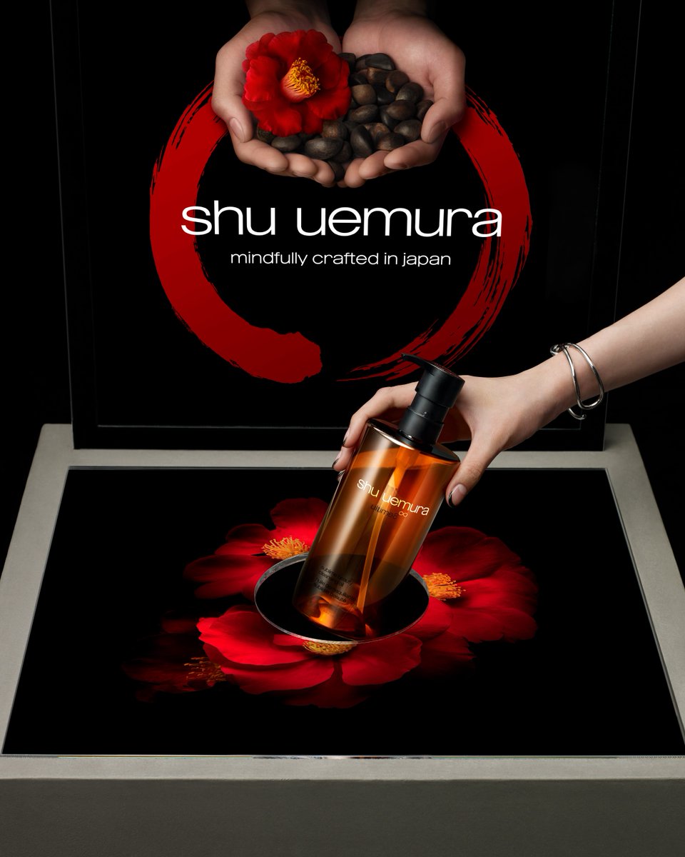 シュウウエムラ のサステナビリティ活動 大人気クレンジング オイルの