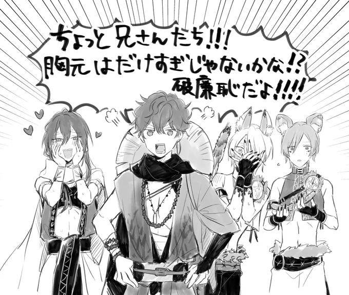 クレビ新曲MV見たALKALOID御一行 