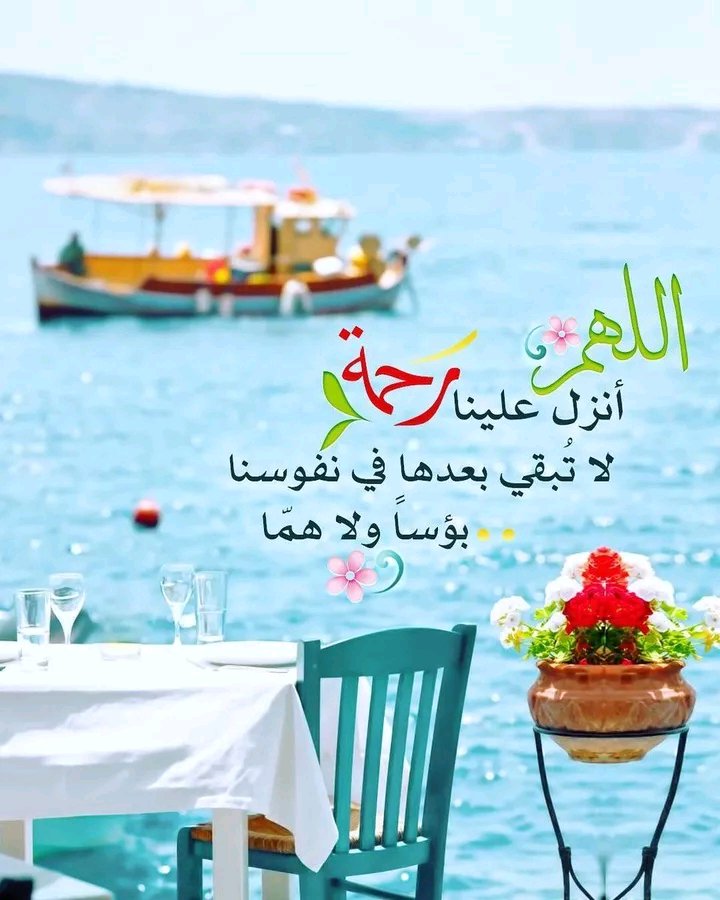 حسبي الله ونعم الوكيل في اليهود اللهم.انصرفلسطين