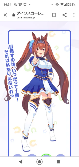 やっぱり原案と今のを見比べると2000年代の臭いが強い 