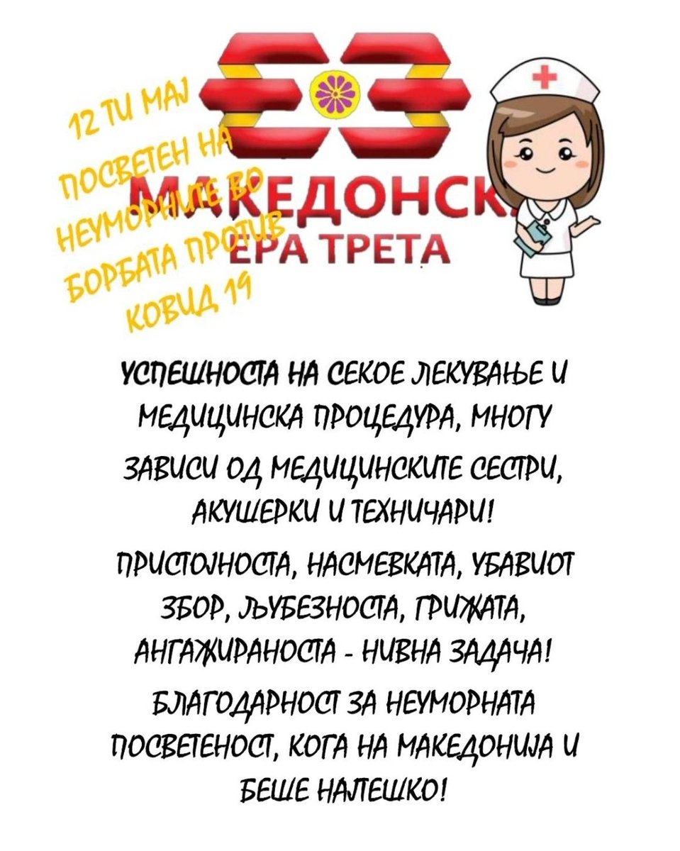 goran_taskovski's tweet photo. https://t.co/D75IS6fBdu