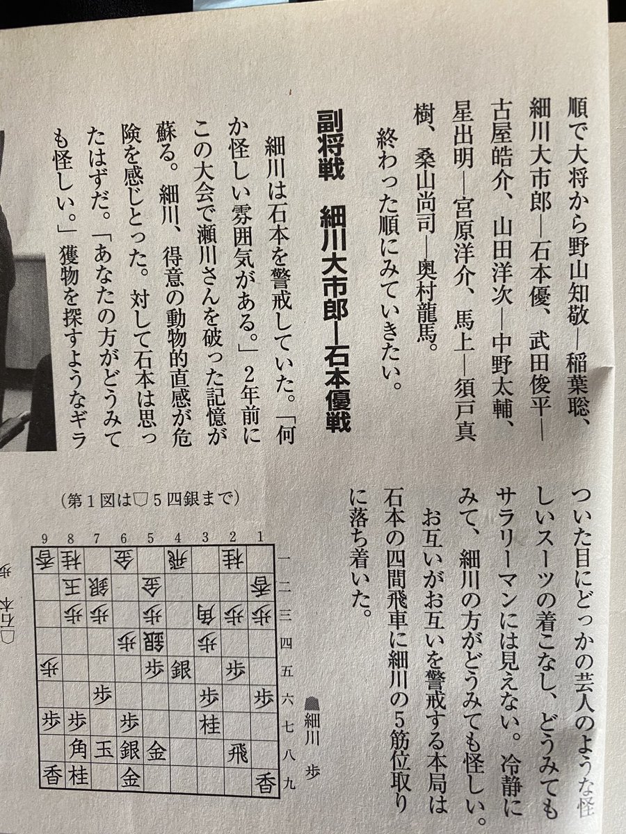 山田悠介 小説家 Twitter 山田悠介 小説家 Twitter