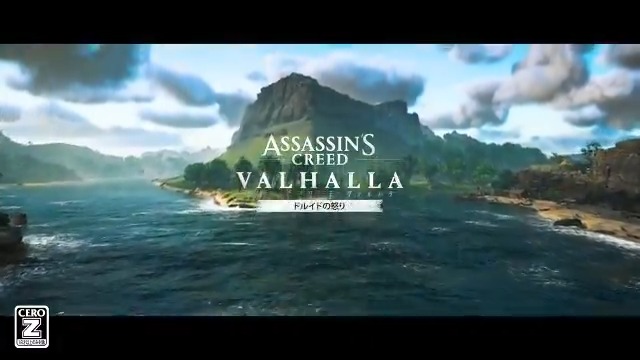 Ubisoft Japan アサシン クリード ヴァルハラ 大型拡張コンテンツ第1弾 ドルイドの怒り 本日配信 Ubiスプリング キャンペーンの一環としてプレゼントが当たるキャンペーンやグッズのセールも開催中なのでお見逃しなく Acヴァルハラ 詳細