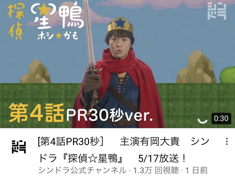 有岡大貴 画像 最新情報まとめ みんなの評判 評価が見れる ナウティスモーション 16ページ目