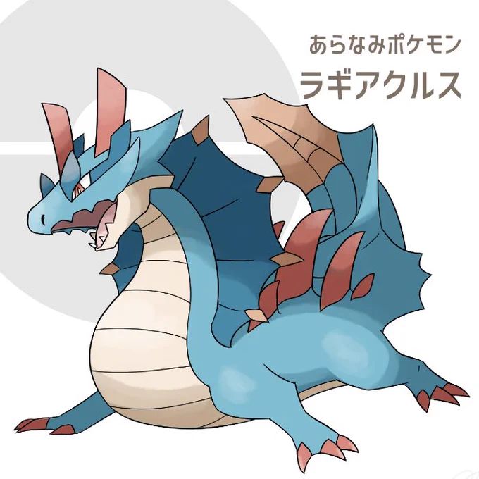 ポケットなモンハンシリーズ、貼ってない分はラギアクルスとジンオウガ幼体(のようなもの)があります
因みにこのシリーズ描いたのは2年前です……😇 