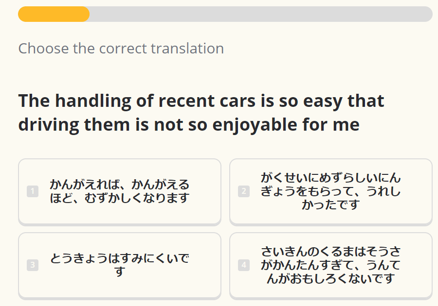 wk_end's tweet photo. My Japanese has apparently reached the point where I can express snobby nostalgia (even if about cars), so I think I'm set https://t.co/l1LqO13f8b