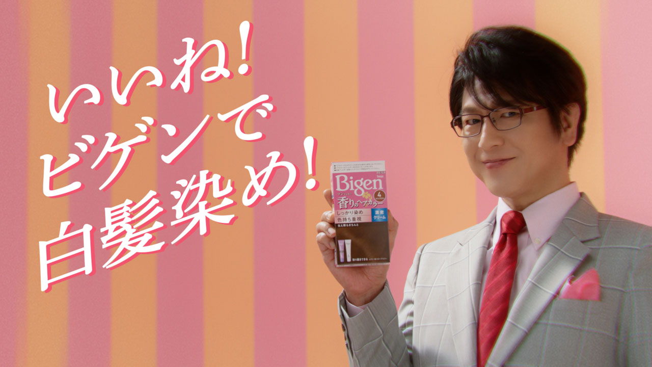 清*美様 及川光博　新聞　3枚　相棒 ten ピエロ 広告 清*美様 及川光博 新聞 3枚 相棒 ten ピエロ 広告