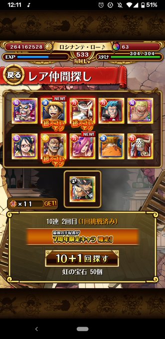 ルフィのtwitterイラスト検索結果 ルフィのtwitterイラスト検索結果