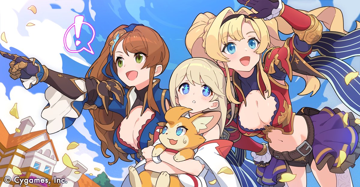 グラブル公式イラストまとめたやつ Min T ミント グラブル公式イラストまとめたやつ Min T ミント