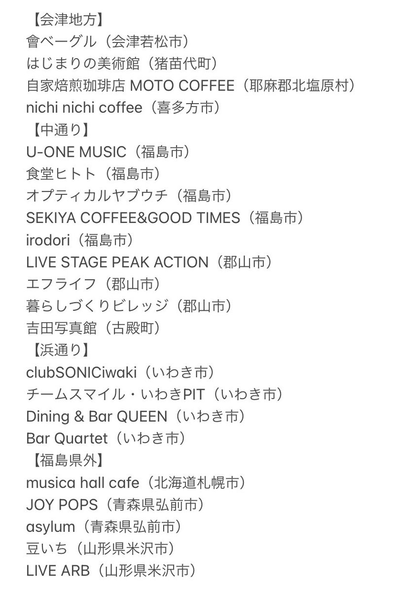 僕とモンスター Boku Mon Twitter