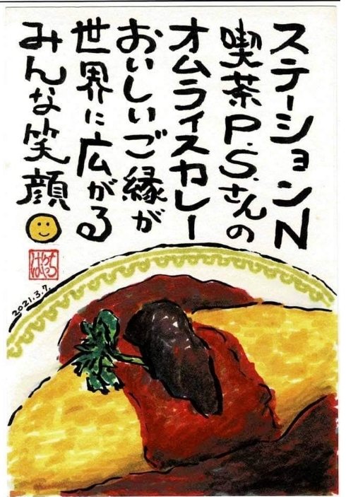 さわち。 ページ ペンコ ステンレスシザーズ S(はさみ・カッター・マット