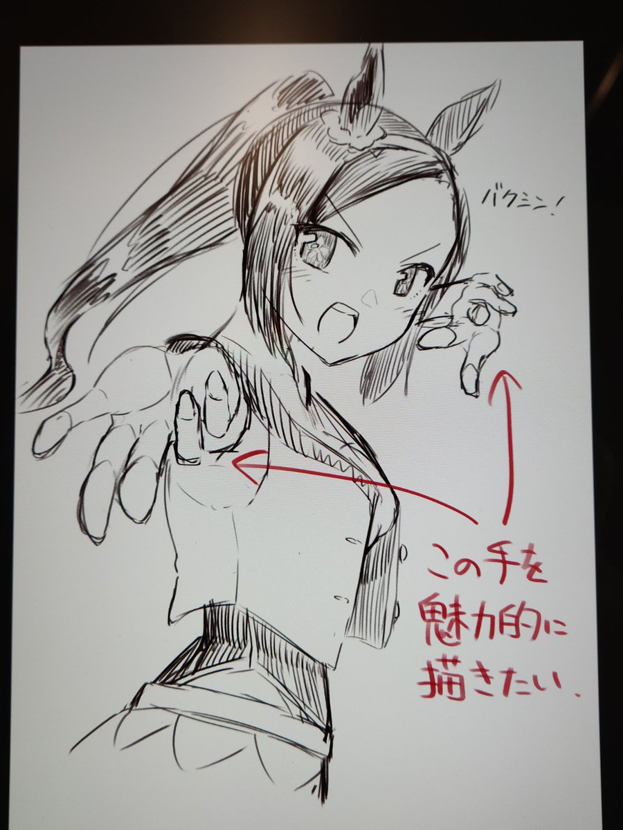 今日の昼休憩落書き。✏️🐴 