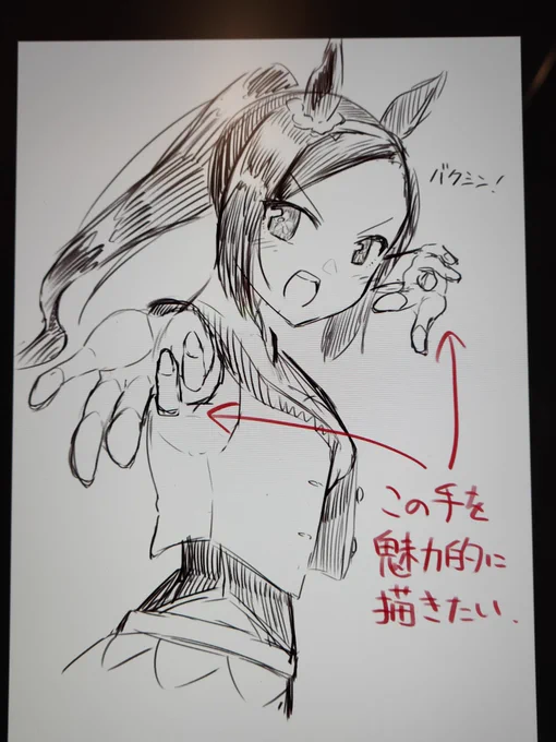 今日の昼休憩落書き。✏️🐴 